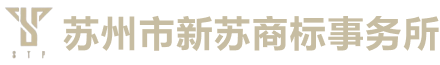 常州市榮仁貿易有限公司